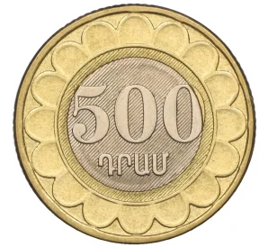 500 драм 2003 года Армения