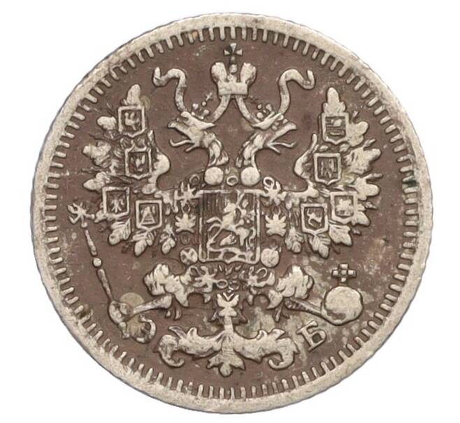 Монета 5 копеек 1912 года СПБ ЭБ (Артикул T11-07664)