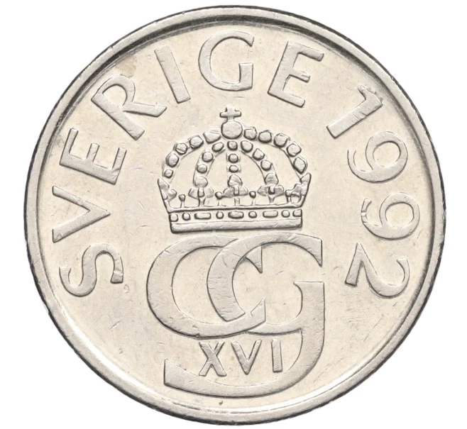 Монета 5 крон 1992 года Швеция (Артикул T11-07666)