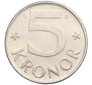 5 крон 1992 года Швеция