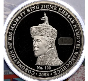 100 нгултрум 2008 года Бутан «Коронация Джигме Хесара Намгьеля» (в буклете)