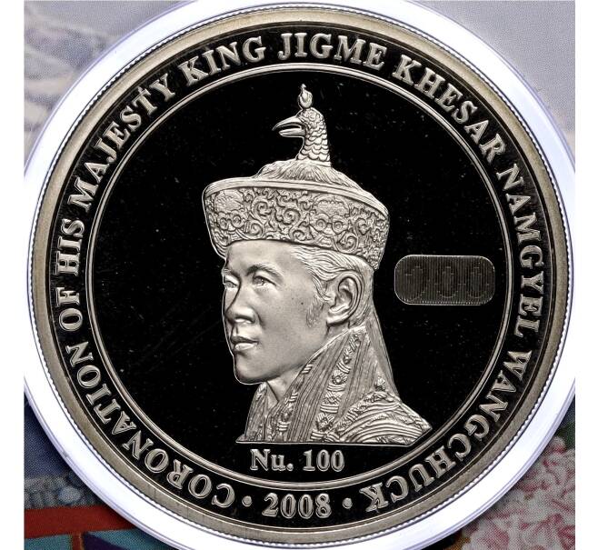 Монета 100 нгултрум 2008 года Бутан «Коронация Джигме Хесара Намгьеля» (в буклете) (Артикул: M2-74350) — Фото №1