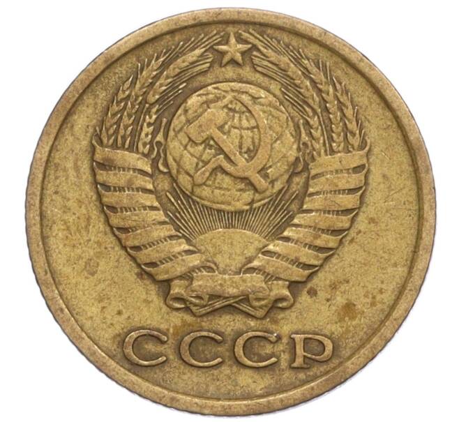 Монета 2 копейки 1976 года (Артикул K12-13887)