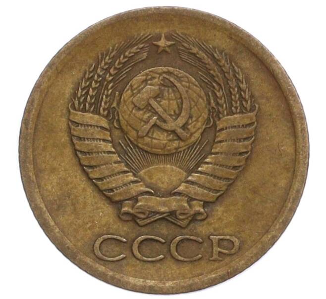 Монета 1 копейка 1963 года (Артикул K12-13897)