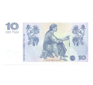 10 лари 1995 года Грузия — Фото №2