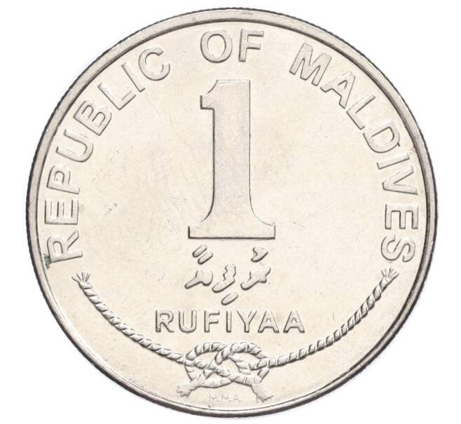 Монета 1 руфия 2012 года Мальдивы (Артикул K12-13932)