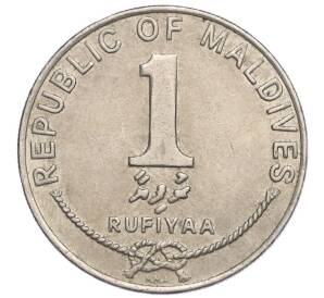 1 руфия 1996 года Мальдивы