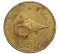 Монета 2 руфии 2007 года Мальдивы (Артикул K12-13934)