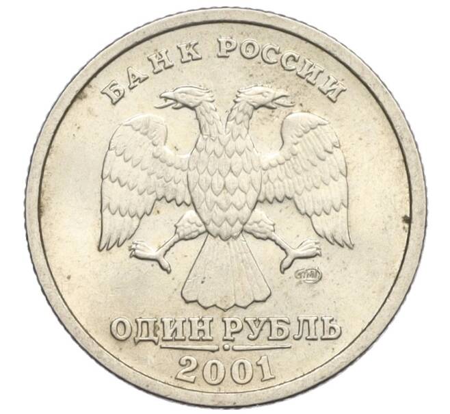 Монета 1 рубль 2001 года СПМД «10 лет СНГ» (Артикул K12-13964)