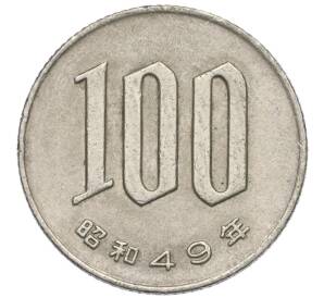 100 йен 1974 года Япония