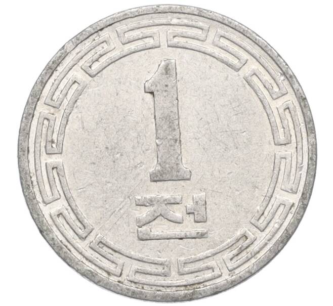 Монета 1 чон 1959 года Северная Корея (Артикул K12-14052)