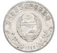 Монета 1 чон 1959 года Северная Корея (Артикул K12-14052)