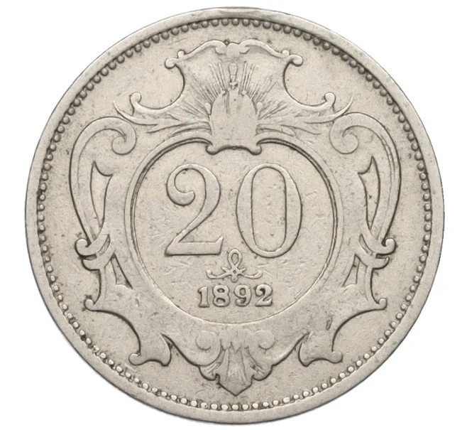 Монета 20 геллеров 1892 года Австрия (Артикул K12-14053)