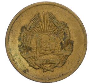 5 бани 1952 года Румыния — Фото №2