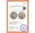 Монета 1 песо 1875 года Чили (Артикул K12-14111)