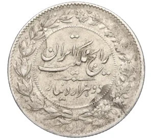 2000 динаров 1925 года (SH 1304) Иран