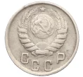 Монета 15 копеек 1944 года (Артикул K12-14120)