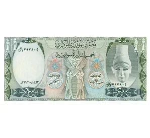 500 фунтов 1992 года Сирия