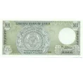 Банкнота 500 фунтов 1992 года Сирия (Артикул B2-13103)