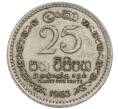 Монета 25 центов 1963 года Шри-Ланка (Артикул K12-14145)