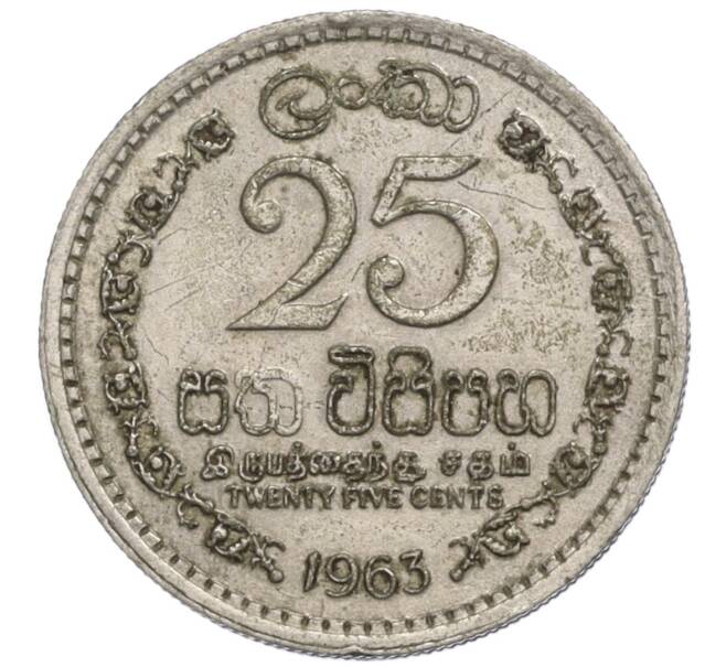 Монета 25 центов 1963 года Шри-Ланка (Артикул K12-14145)