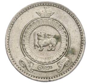 25 центов 1963 года Шри-Ланка