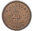 Жетон торговый на 20 шиллингов 1892 года компания «William Cussons Limited» Великобритания (Артикул K12-14175)