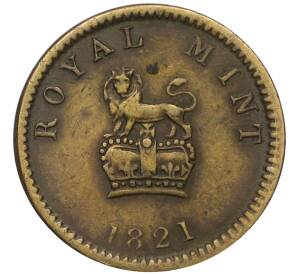 Жетон (Измерительная гиря) «1/2 соверена» 1821 года Великобритания