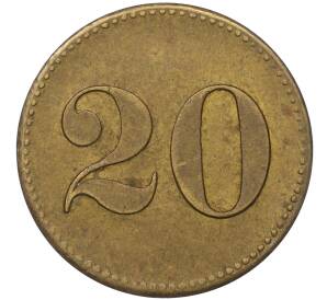 Платежный жетон Германия «20 Werth-Marke»