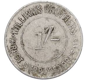 Накопительный жетон магазина «Williams brothers» Великобритания