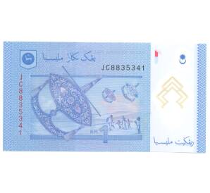 1 ринггит 2011 года Малайзия — Фото №2