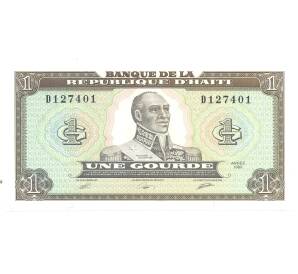 1 гурд 1989 года Гаити — Фото №1