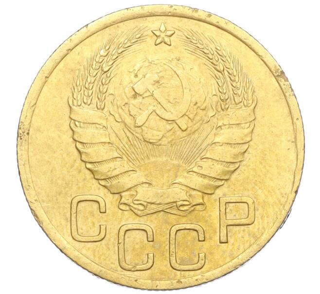 Монета 3 копейки 1937 года (Артикул K12-14209)