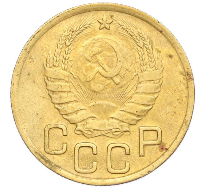 Монета 3 копейки 1937 года (Артикул K12-14212)