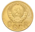 Монета 3 копейки 1937 года (Артикул K12-14219)