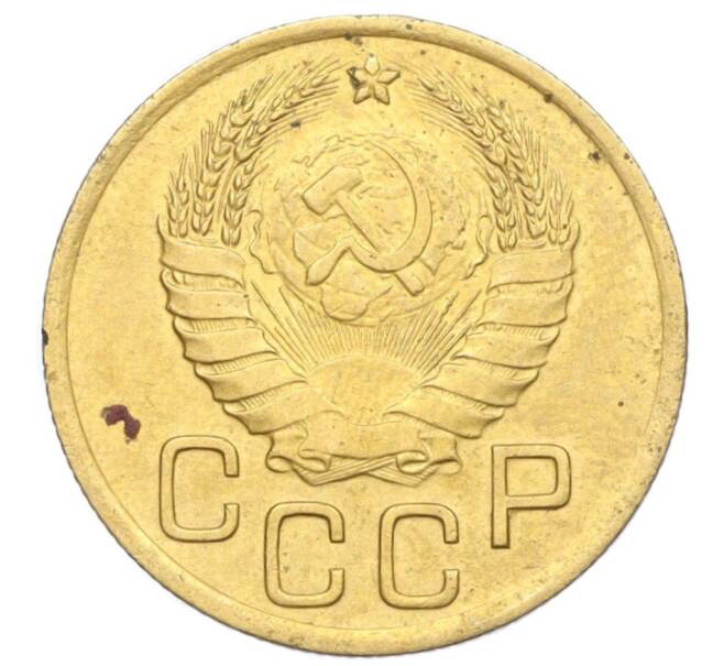 Монета 3 копейки 1937 года (Артикул K12-14222)