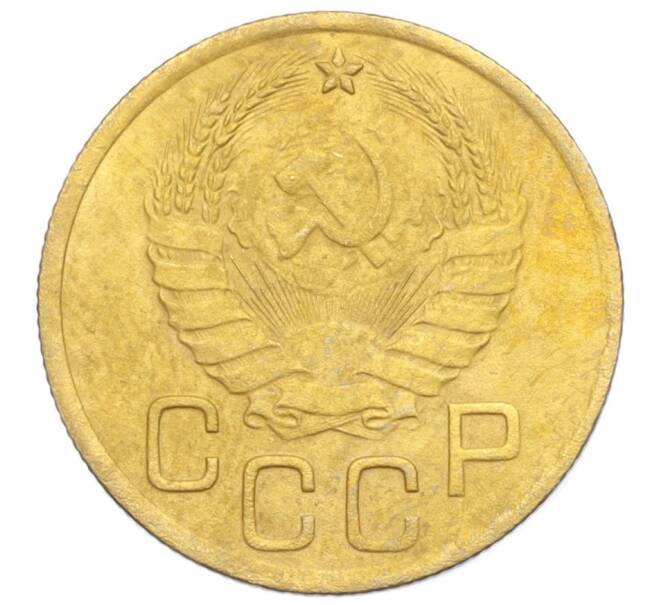 Монета 3 копейки 1937 года (Артикул K12-14233)