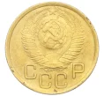 Монета 3 копейки 1949 года (Артикул K12-14250)