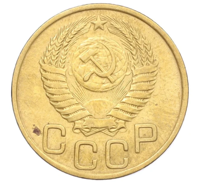 Монета 3 копейки 1949 года (Артикул K12-14270)