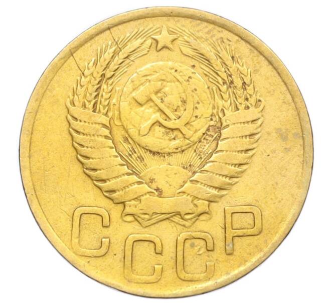 Монета 3 копейки 1949 года (Артикул K12-14271)