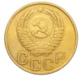 Монета 3 копейки 1949 года (Артикул K12-14272)