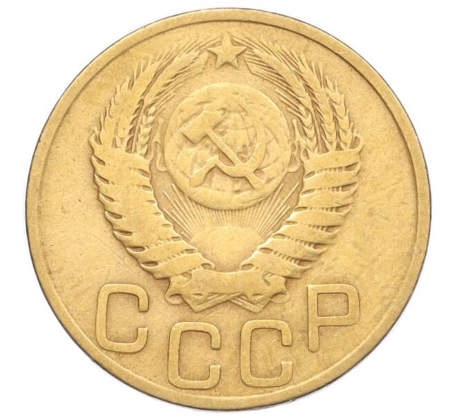 Монета 3 копейки 1949 года (Артикул K12-14282)
