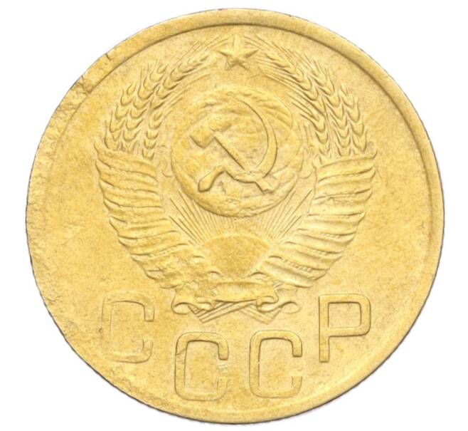 Монета 3 копейки 1952 года (Артикул K12-14324)