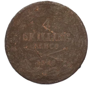 4 скиллинга 1849 года Швеция
