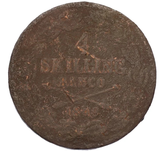 Монета 4 скиллинга 1849 года Швеция (Артикул K12-14333)