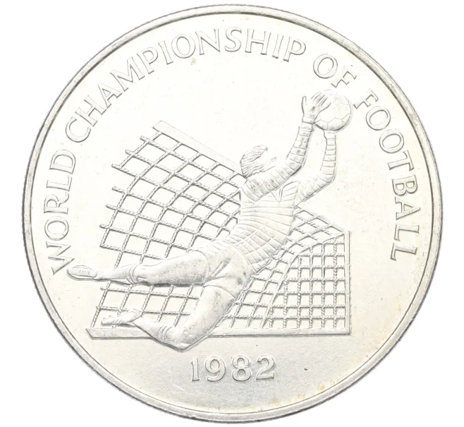 Монета 1 доллар 1982 года Ямайка «Чемпионат мира по футболу 1982» (Артикул K12-14337)
