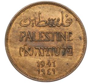 2 милса 1941 года Палестина
