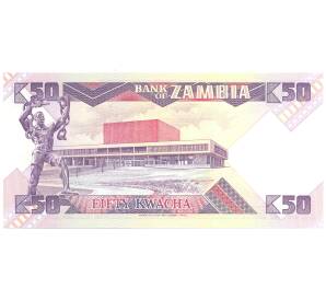 50 квача 1986 года Замбия — Фото №2