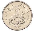 Монета 1 копейка 2014 года М (Артикул K12-14472)
