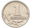 Монета 1 копейка 2014 года М (Артикул K12-14472)